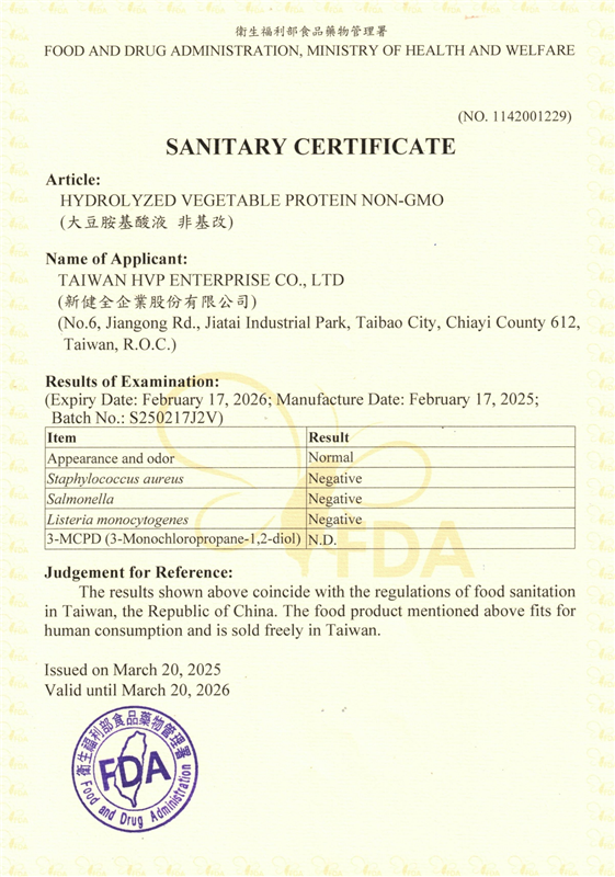Sanitary Certificate
